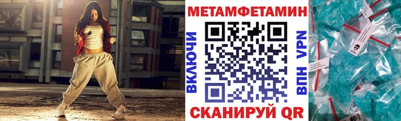 АМФ Розовый  Купить  Сердобск 