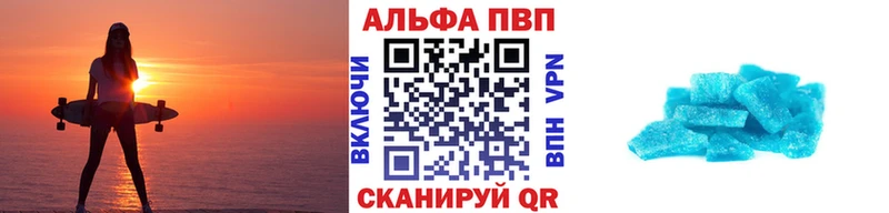 Купить закладки  Сердобск  Alpha PVP мука 