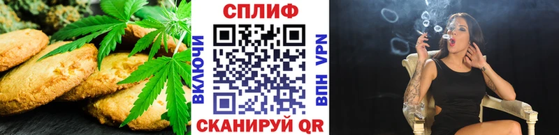 Еда ТГК конопля  Купить закладки  Сердобск 