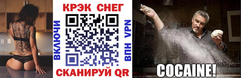 Купить где Сердобск Cocaine VHQ