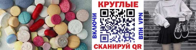ЭКСТАЗИ 99%  Купить  Сердобск 