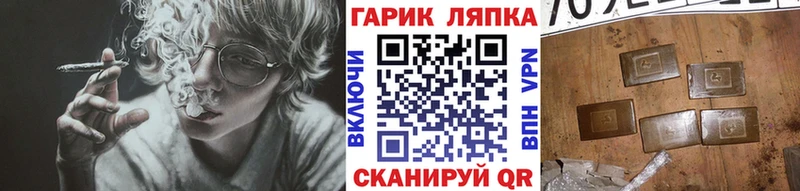 ГАШИШ гашик  Купить  Сердобск 