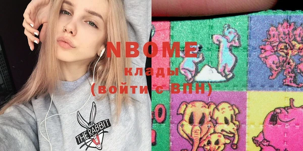 экстази Дмитров