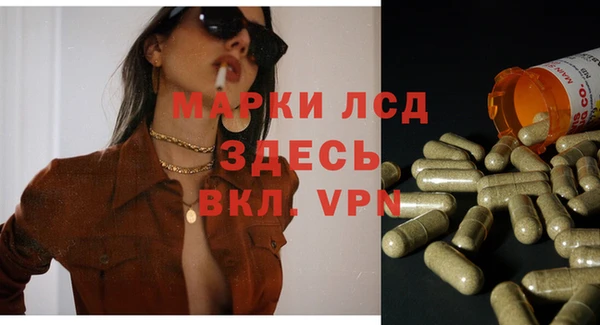 экстази Дмитров