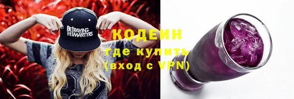экстази Дмитров