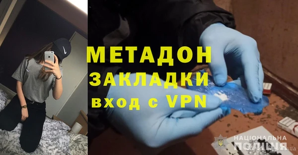 стаф Дмитриев