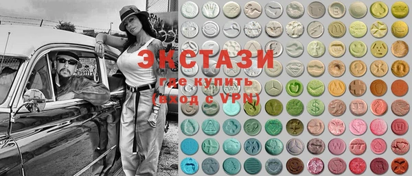 экстази Дмитров