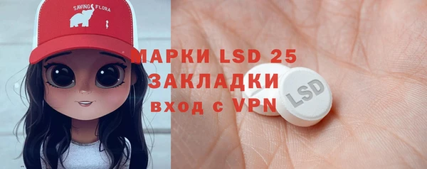 экстази Дмитров