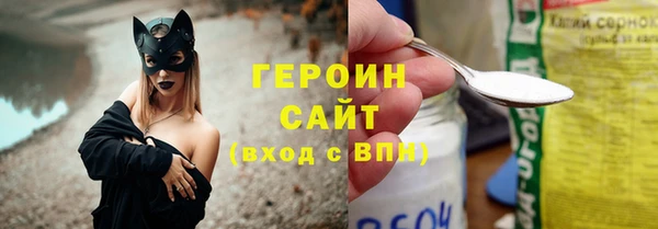 экстази Дмитров