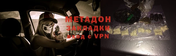 твердый Дмитровск