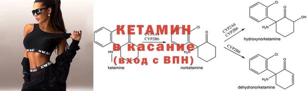 экстази Дмитров