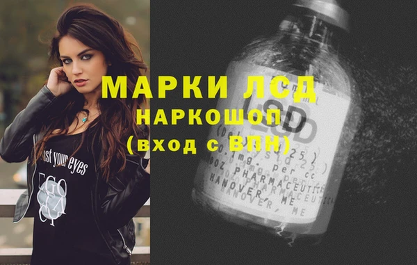 экстази Дмитров