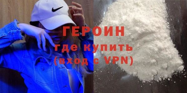 экстази Дмитров