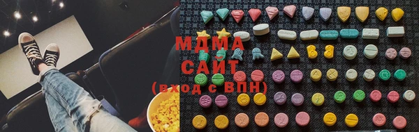 экстази Дмитров