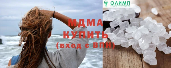 твердый Дмитровск
