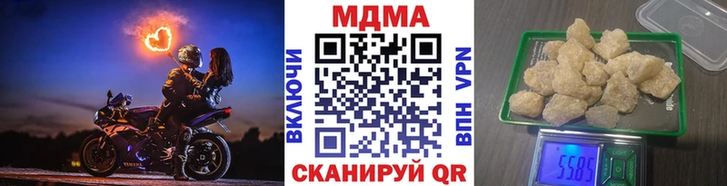 Купить  Сердобск  МДМА молли 