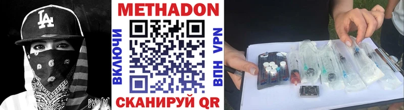 Купить закладки  Сердобск  Метадон белоснежный 