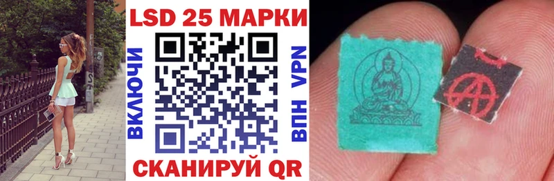 Купить закладки Сердобск Марки N-bome 1500мкг