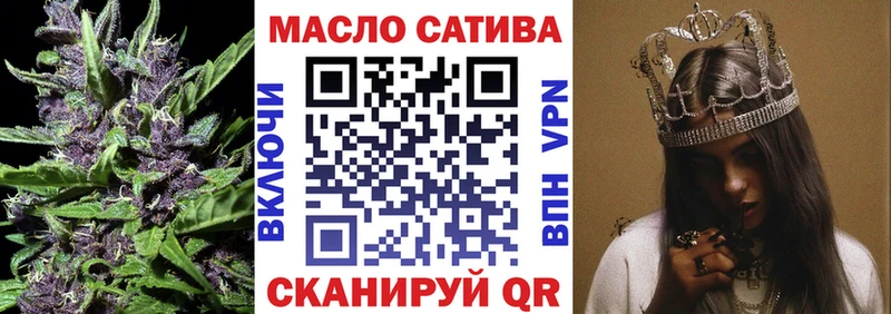 Купить  Сердобск  ТГК THC oil 